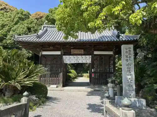 大興寺(香川県)