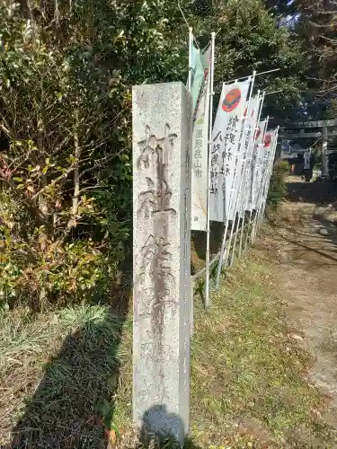 熊野神社の建物その他