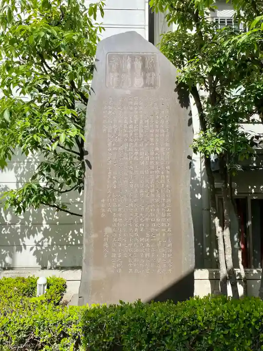 城岡神社(静岡県)