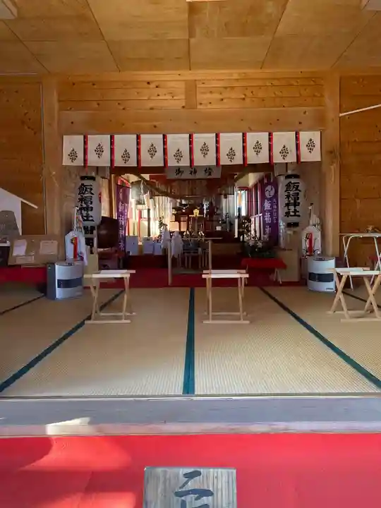 飯福神社の本殿・本堂