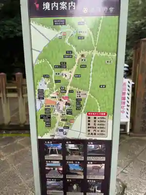 鹿島神宮(茨城県)