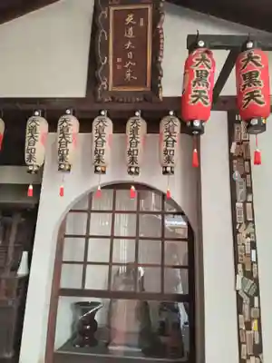 仲源寺(京都府)