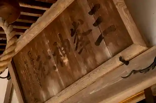 三峯神社(群馬県)