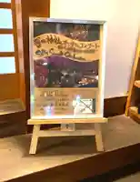 感田神社(大阪府)