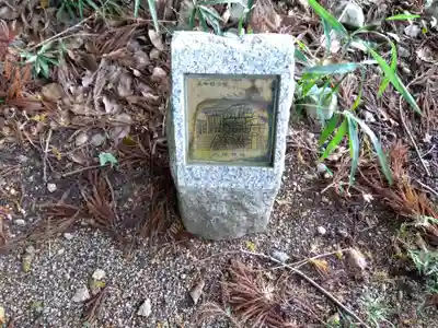 八幡神社(滋賀県)