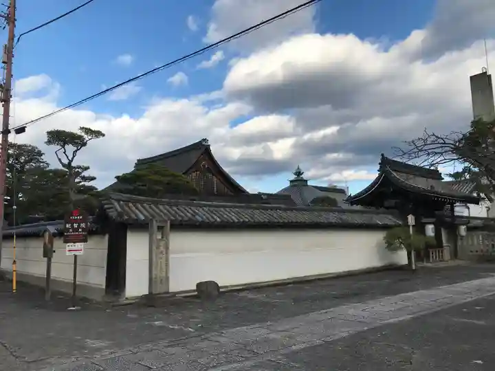 観智院(東寺子院)のその他建物