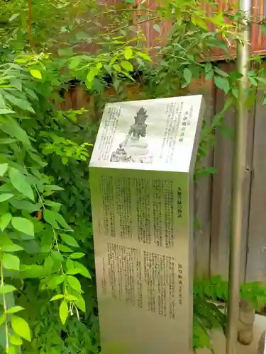 勝念寺（かましきさん）(京都府)