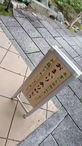 霊源院(京都府)