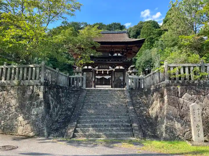 観菩提寺の山門・神門