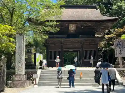 尊永寺(静岡県)