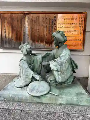 どんどろ大師善福寺(大阪府)