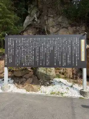 安乎岩戸神社（旧表記：安乎岩戸信龍神社）の{uncategorized: "未分類", other: "その他", undefined: "問題あり", building: "その他建物", grave: "お墓", sacred_gate: "鳥居", guardian: "狛犬", statue: "像", buddha: "仏像", history: "歴史", nature: "自然", garden: "庭園", animal: "動物", pagoda: "塔", temizu: "手水舎", mountain_gate: "山門・神門", sanctuary: "本殿・本堂", subordinate: "末社・摂社", art: "芸術", scenery: "景色", jizo: "地蔵", ema: "絵馬", goshuin: "御朱印", omikuji: "おみくじ", items: "授与品その他", amulet: "お守り", goshuincho: "御朱印帳", eats: "食事", festival: "お祭り", votive_dance: "神楽", shichigosan: "七五三参", wedding: "結婚式", experience: "体験その他", initially: "初詣", around: "周辺", anti_infection: "感染症対策"}