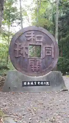 聖神社のその他建物