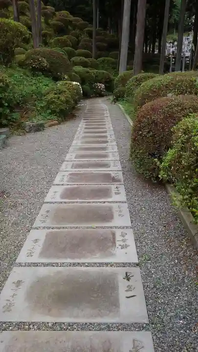 七国山薬王寺の庭園