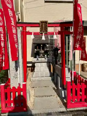 明星稲荷神社(東京都)
