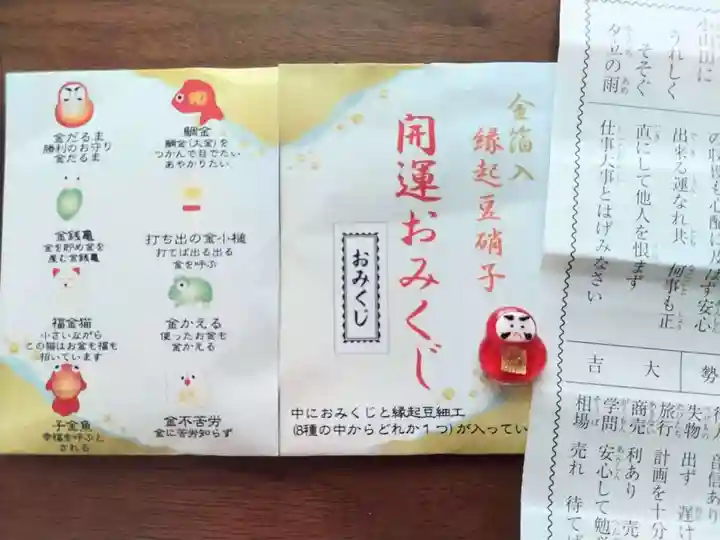 隠津島神社(福島県)