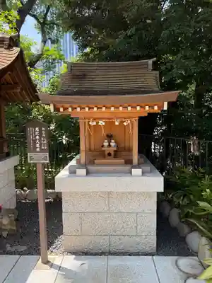 愛宕神社の末社・摂社