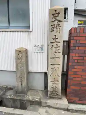 宝珠院のその他建物
