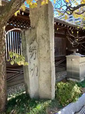 湯島天満宮(東京都)