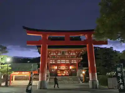 伏見稲荷大社(京都府)