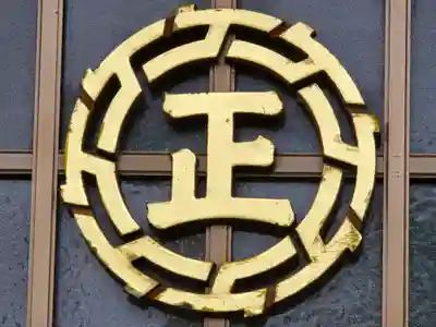 正法寺(滋賀県)