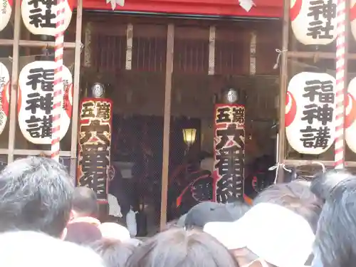 鷲神社(東京都)