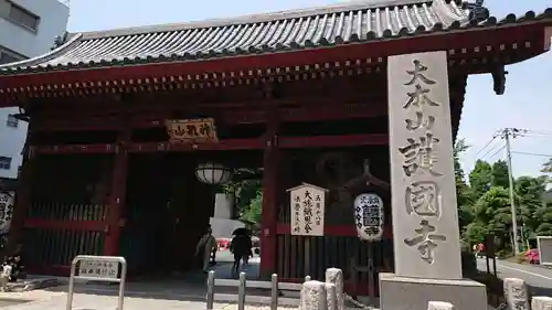 護国寺の山門