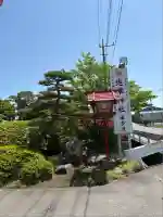 進雄神社(群馬県)