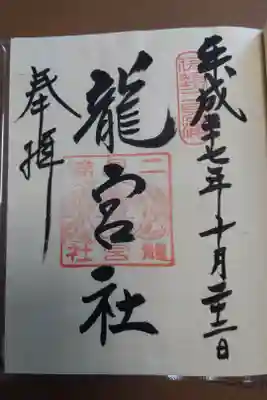 コロナ禍前の直書きして頂けた時のもの