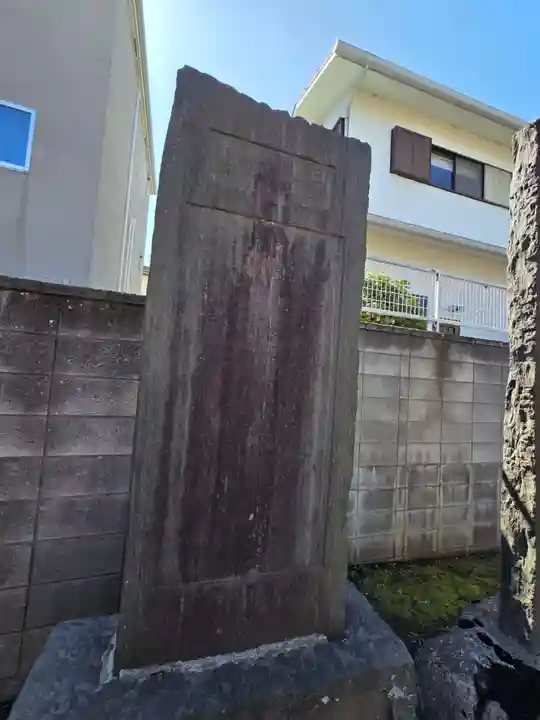 岩淵八雲神社(東京都)