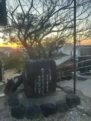 長草天神社の{uncategorized: "未分類", other: "その他", undefined: "問題あり", building: "その他建物", grave: "お墓", sacred_gate: "鳥居", guardian: "狛犬", statue: "像", buddha: "仏像", history: "歴史", nature: "自然", garden: "庭園", animal: "動物", pagoda: "塔", temizu: "手水舎", mountain_gate: "山門・神門", sanctuary: "本殿・本堂", subordinate: "末社・摂社", art: "芸術", scenery: "景色", jizo: "地蔵", ema: "絵馬", goshuin: "御朱印", omikuji: "おみくじ", items: "授与品その他", amulet: "お守り", goshuincho: "御朱印帳", eats: "食事", festival: "お祭り", votive_dance: "神楽", shichigosan: "七五三参", wedding: "結婚式", experience: "体験その他", initially: "初詣", around: "周辺", anti_infection: "感染症対策"}