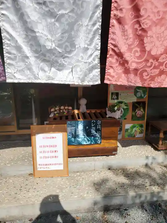 龍願寺のその他建物