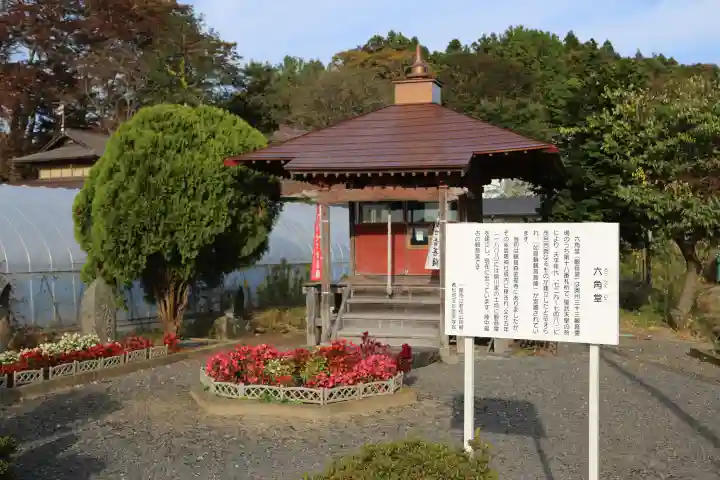 松澤山 道慶寺 六角堂(岩手県)