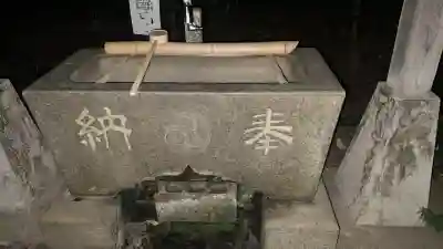 天祖若宮八幡宮(東京都)