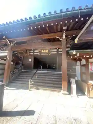 瀧谷不動尊 明王寺(大阪府)