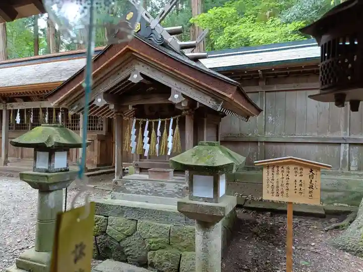 諏訪大社の末社・摂社