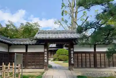 妙興報恩禅寺(妙興寺)(愛知県)