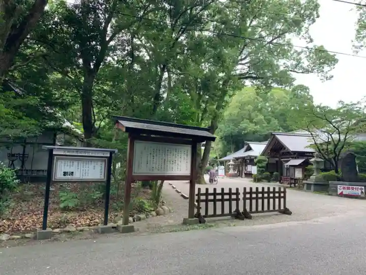 宮崎縣護國神社のその他建物