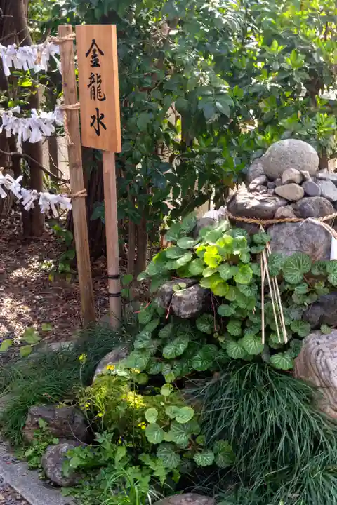 水火天満宮(京都府)