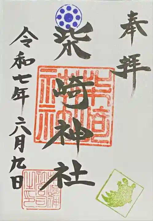 2025/06/09
直書きの御朱印をいただきました。