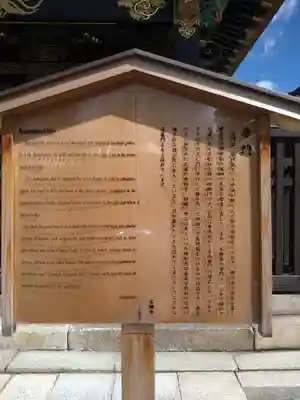 本願寺（西本願寺）(京都府)