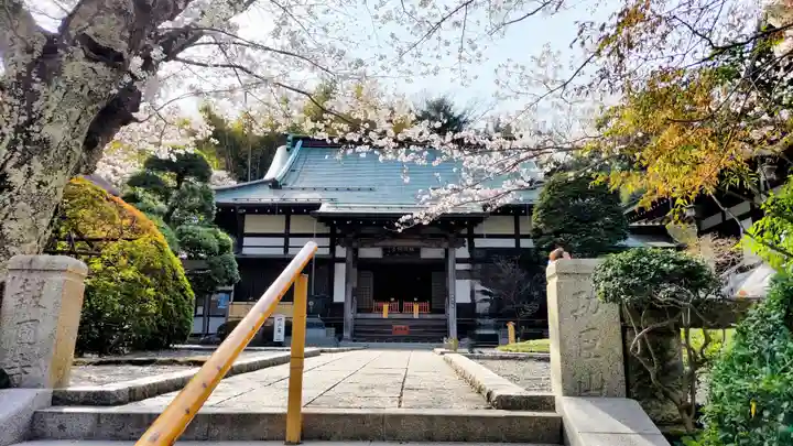 報国寺(神奈川県)