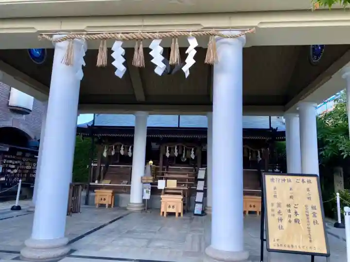 飛行神社の本殿・本堂