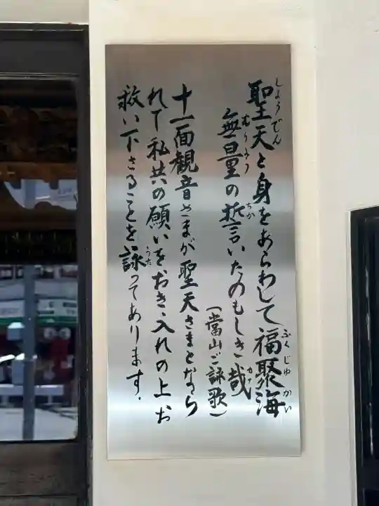 神楽坂安養寺の{uncategorized: "未分類", other: "その他", undefined: "問題あり", building: "その他建物", grave: "お墓", sacred_gate: "鳥居", guardian: "狛犬", statue: "像", buddha: "仏像", history: "歴史", nature: "自然", garden: "庭園", animal: "動物", pagoda: "塔", temizu: "手水舎", mountain_gate: "山門・神門", sanctuary: "本殿・本堂", subordinate: "末社・摂社", art: "芸術", scenery: "景色", jizo: "地蔵", ema: "絵馬", goshuin: "御朱印", omikuji: "おみくじ", items: "授与品その他", amulet: "お守り", goshuincho: "御朱印帳", eats: "食事", festival: "お祭り", votive_dance: "神楽", shichigosan: "七五三参", wedding: "結婚式", experience: "体験その他", initially: "初詣", around: "周辺", anti_infection: "感染症対策"}