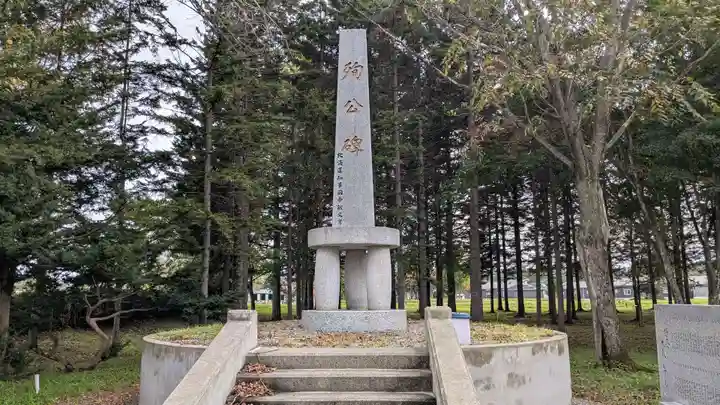 更別神社の歴史