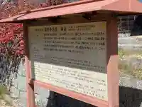 國前寺の{uncategorized: "未分類", other: "その他", undefined: "問題あり", building: "その他建物", grave: "お墓", sacred_gate: "鳥居", guardian: "狛犬", statue: "像", buddha: "仏像", history: "歴史", nature: "自然", garden: "庭園", animal: "動物", pagoda: "塔", temizu: "手水舎", mountain_gate: "山門・神門", sanctuary: "本殿・本堂", subordinate: "末社・摂社", art: "芸術", scenery: "景色", jizo: "地蔵", ema: "絵馬", goshuin: "御朱印", omikuji: "おみくじ", items: "授与品その他", amulet: "お守り", goshuincho: "御朱印帳", eats: "食事", festival: "お祭り", votive_dance: "神楽", shichigosan: "七五三参", wedding: "結婚式", experience: "体験その他", initially: "初詣", around: "周辺", anti_infection: "感染症対策"}