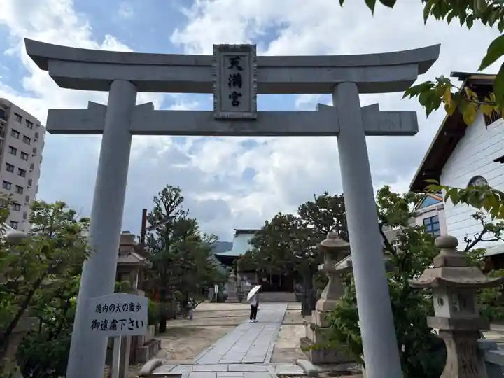 打出天神社(兵庫県)