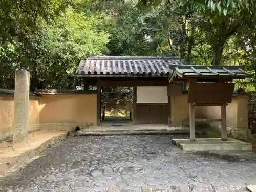 慈光院の山門・神門