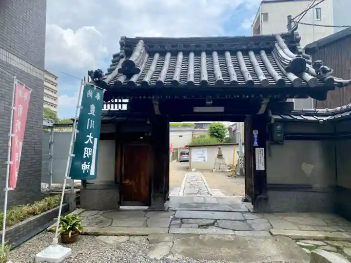 法雲寺(京都府)