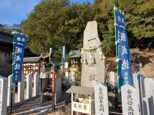 神吉八幡神社のその他建物